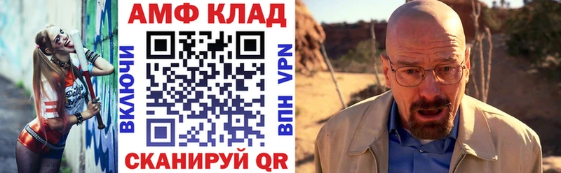 Амфетамин 98%  Лысково 