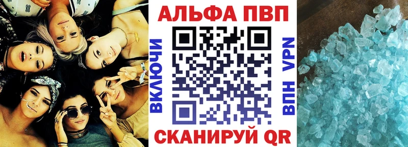 как найти закладки  Лысково  Alpha PVP СК 