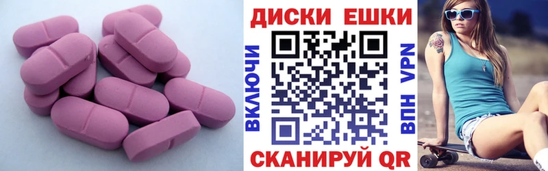 ЭКСТАЗИ 280мг  Лысково 
