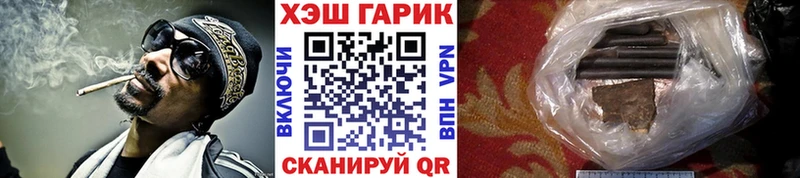 МЕГА маркетплейс  Лысково  Гашиш Ice-O-Lator 