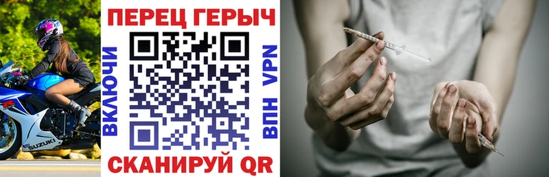 ГЕРОИН белый  купить   Лысково 
