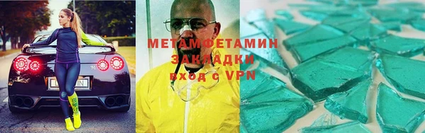 кокаин перу Пересвет