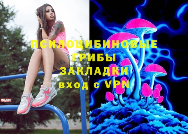 наркотики Осинники