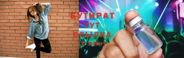 мефедрон мука Пестово