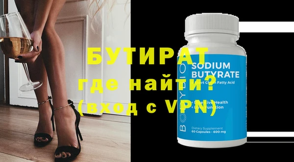 мефедрон мука Пестово