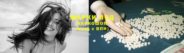 кокаин перу Пересвет