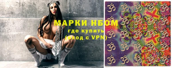 мефедрон мука Пестово