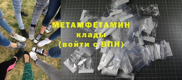 мефедрон мука Пестово