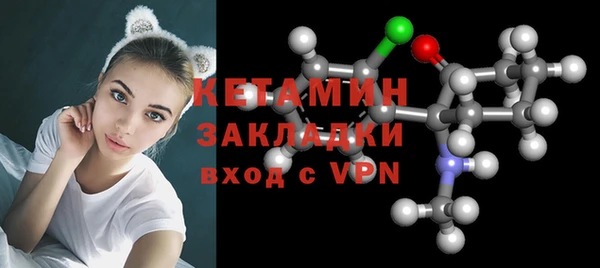 наркотики Осинники
