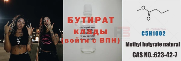 наркотики Осинники