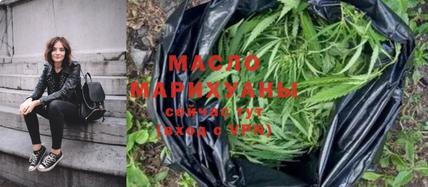 мефедрон мука Пестово