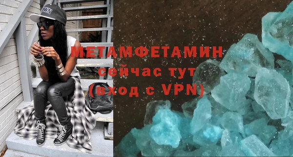мефедрон мука Пестово