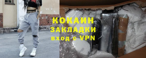 кокаин перу Пересвет