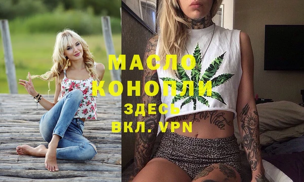 наркотики Осинники
