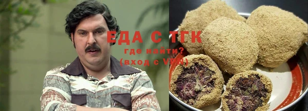 мефедрон мука Пестово