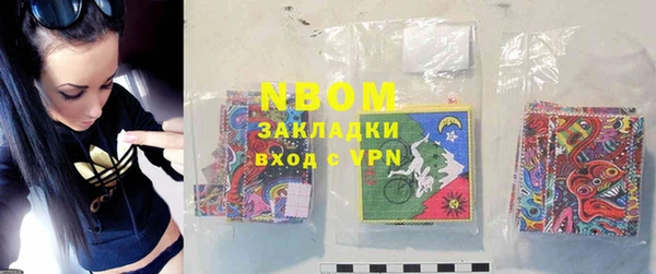 кокаин перу Пересвет