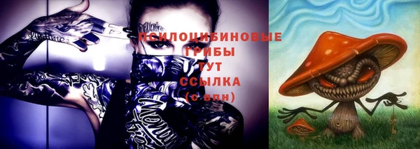 мефедрон мука Пестово