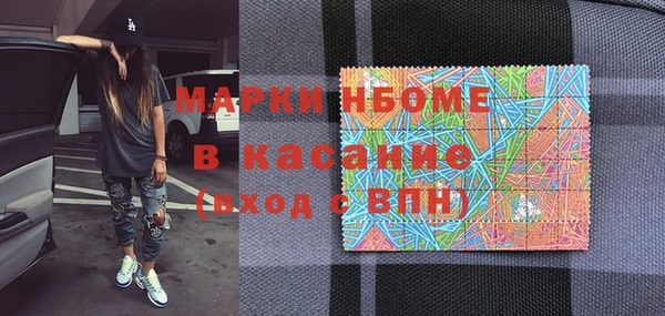 кокаин премиум Переславль-Залесский
