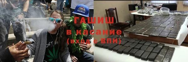 мефедрон мука Пестово