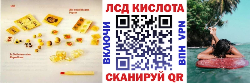 Лсд 25 экстази ecstasy Лысково