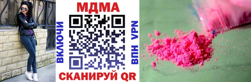 MEGA сайт  как найти наркотики  Лысково  MDMA VHQ 