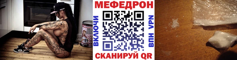 МЕФ мука  Лысково 