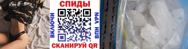 хочу наркоту  Лысково  Метамфетамин винт 
