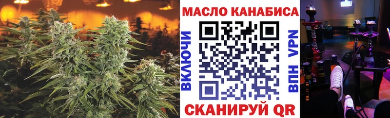 Дистиллят ТГК THC oil Лысково
