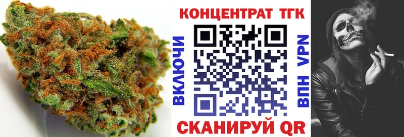 ТГК Wax  наркотики  Лысково 