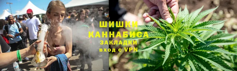 купить наркоту  Лысково  Шишки марихуана SATIVA & INDICA 